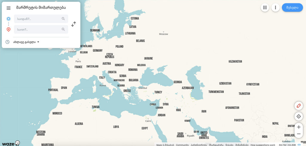 Waze - это бесплатное приложение для отслеживания местоположения в реальном времени.