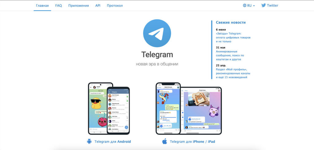 Вы можете скачать Телеграм с официального сайта Telegram.org или из магазина приложений вашего устройства (Google Play, App Store и т.д.). 