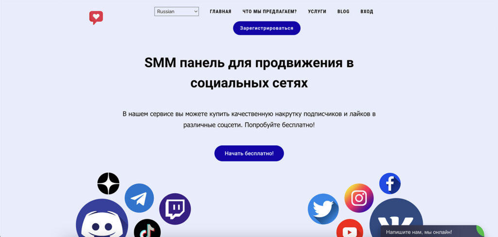 777like.ru - это российский сервис для накрутки участников в Discord, а также для других социальных сетей, таких как ВКонтакте, Instagram, Facebook и др.
