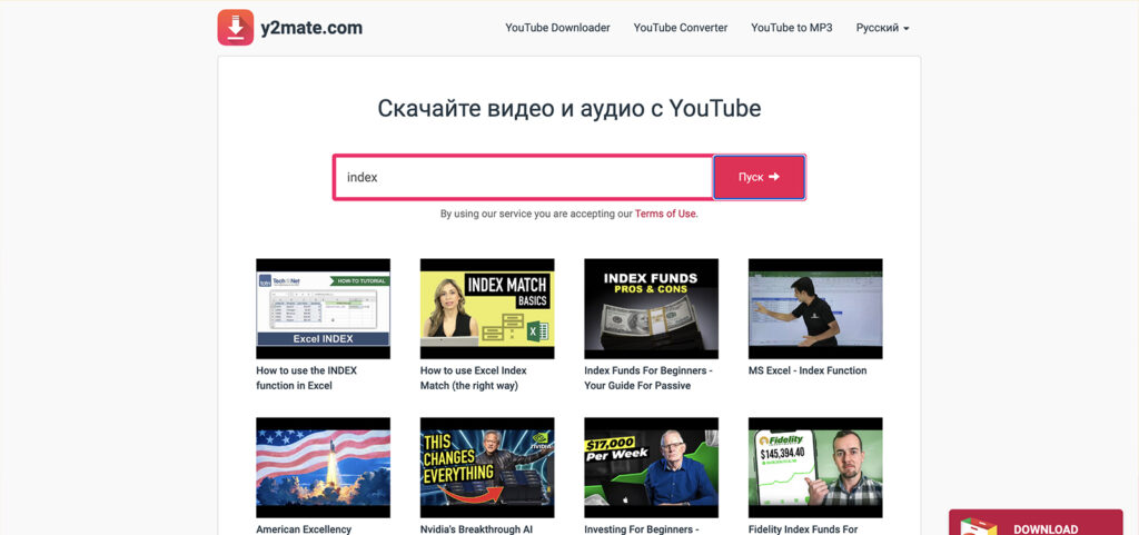 Y2mate - это один из самых популярных и удобных сервисов для скачивания видео с Youtube.